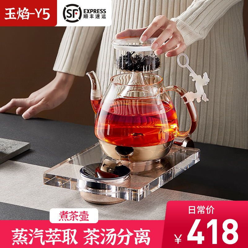 全自动上水电热水壶家用底部烧水壶保温一体泡茶专用功夫茶具玻璃