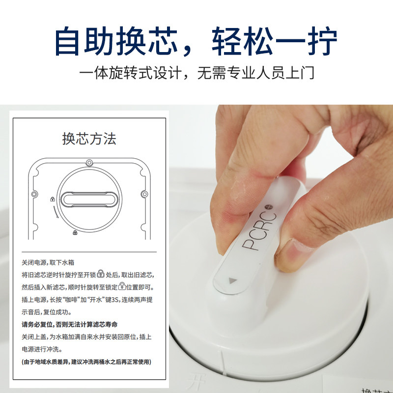台式净饮机即热式桌面开水机家用净水器RO反渗透一体直饮式净水器