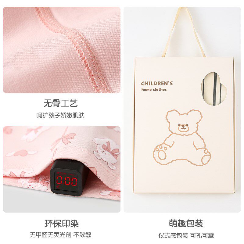 ZYZ儿童秋衣秋裤套装A类莱卡棉女童秋冬打底内衣宝宝纯棉内搭睡衣
