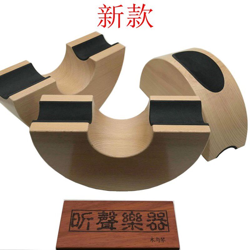 琴颈托木电吉他两用半圆形木质吉他琴颈托架手工定制
