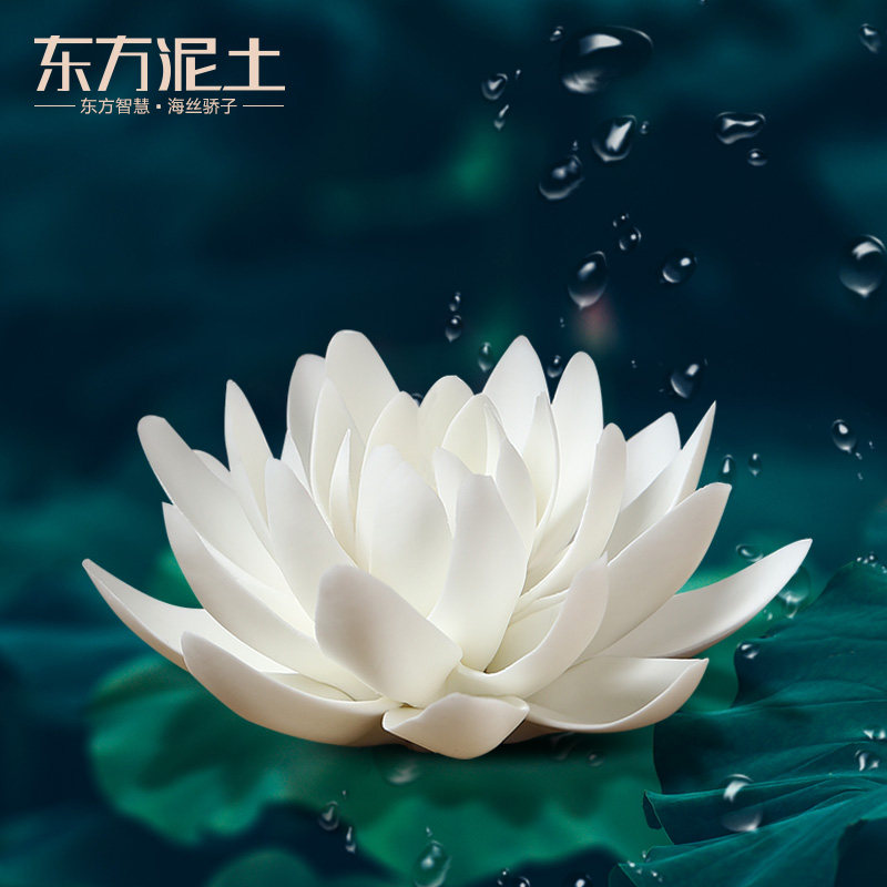 东方泥土 陶瓷线香香插室内家用禅意点香器香座茶道香托香台/睡莲