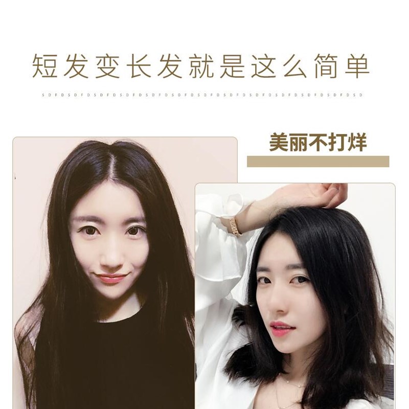 亚溪真发 网红长直发一片式U型接发片隐形逼真大波浪卷发假发45长