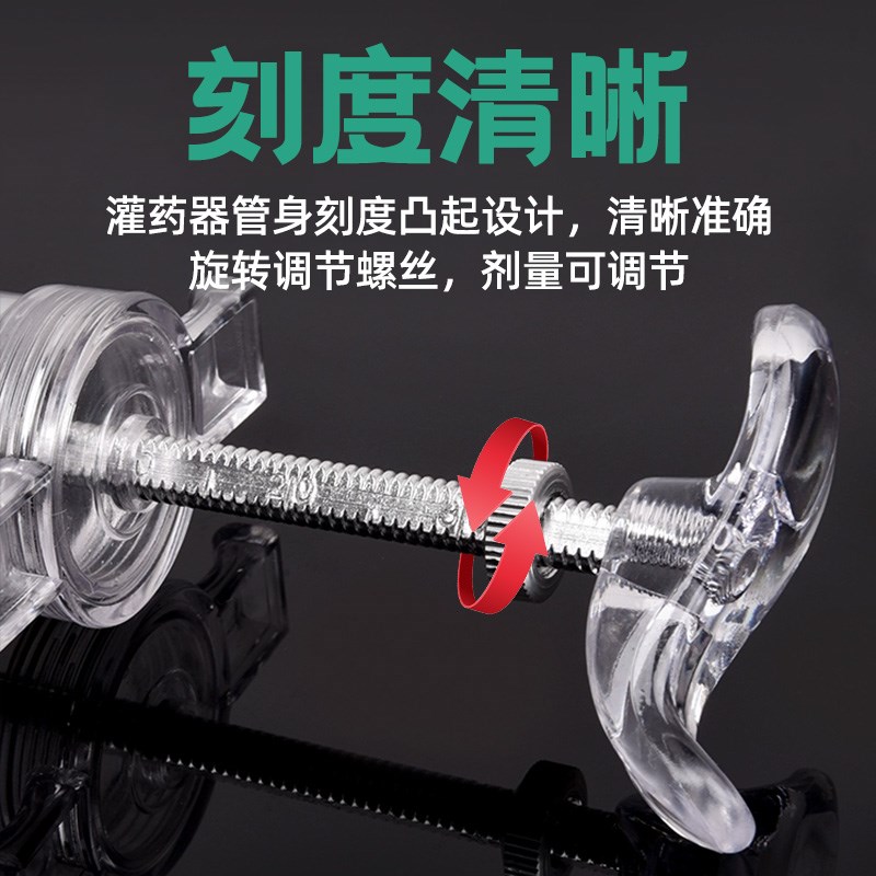 兽用灌药器猪牛羊喂药器狗犬猫咪宠物喂食器动物投药嘴金属灌食器