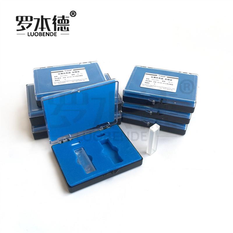 石英比色皿玻璃比色皿5/10/20/30/40/50/100mm紫外耐酸碱石英比色