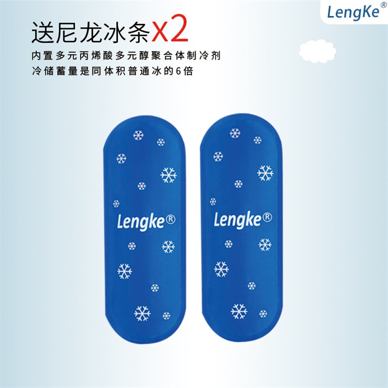 胰岛素专用冷藏包胰岛素笔盒小型胰岛素便携包随身包收纳包冰包