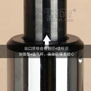 TZ拓尊四级下沉式气压杆 适用电竞椅办公转椅金属升降配件