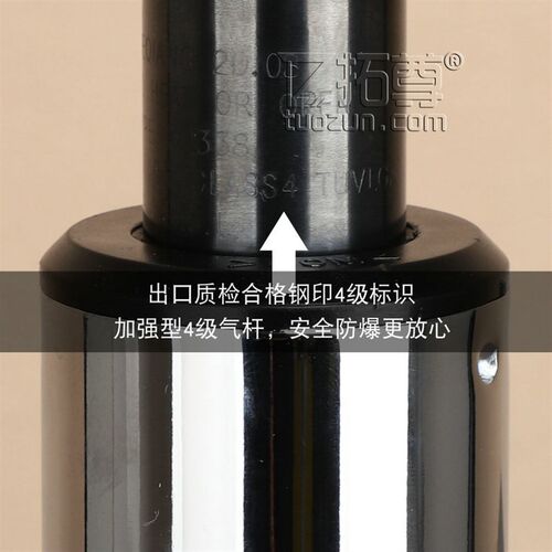 TZ拓尊四级下沉式气压杆 适用电竞椅办公转椅金属升降配件