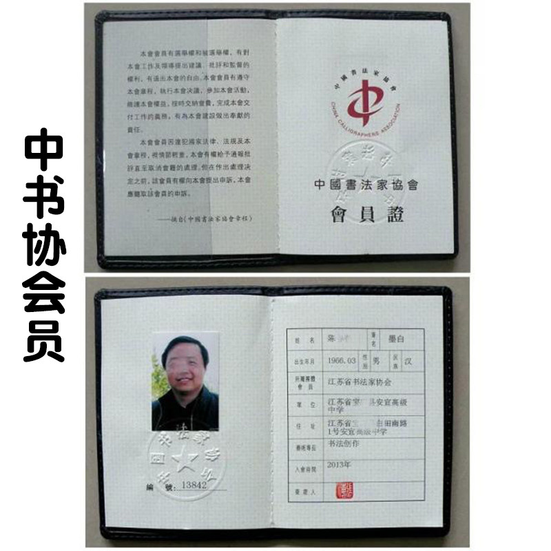 名家手写卷轴客厅装饰画沙发背景墙壁画中式横幅毛笔字画书法挂画