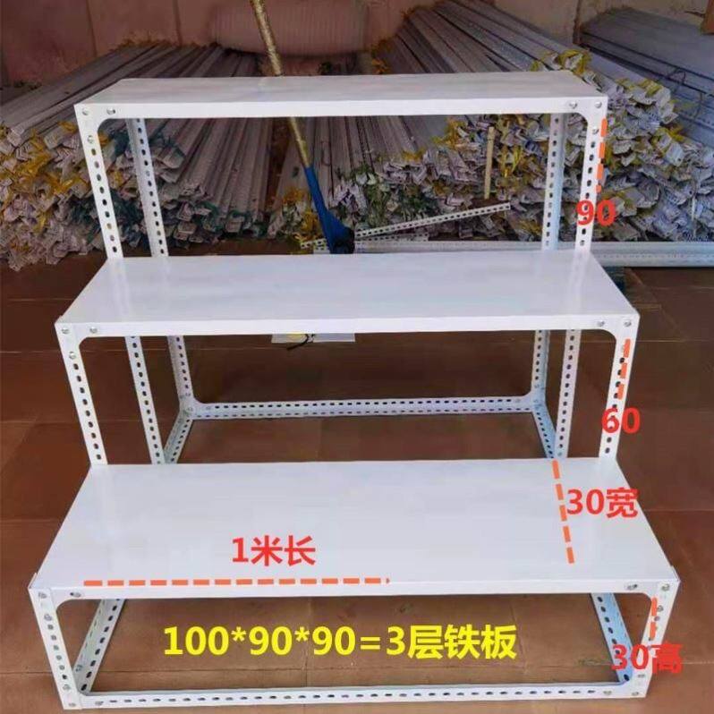 梯形货架展示架台阶式置物花架粮油店乾货超市商品拆装组合角铁架