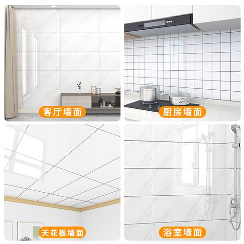 铝塑板自粘墙贴防水防潮卫生间厨房墙面遮丑装饰仿大理石瓷砖贴纸
