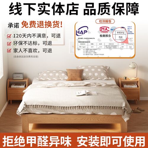 全实木无头床家用1.5米榻榻米双人床可定制排骨床架无靠背单人床