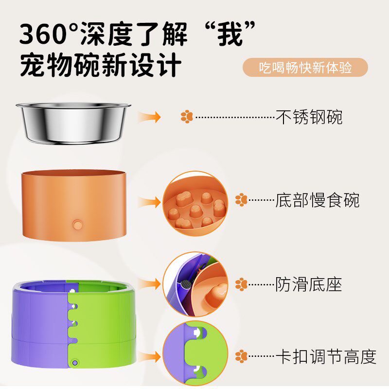 慢食碗狗碗可调节不锈钢高脚猫粮碗防打翻小中型犬喂食盆护颈狗盆