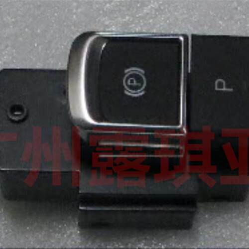 适配比亚迪秦电子手刹开关 E5思锐G5宋S7唐速锐元P档自动驻车按钮