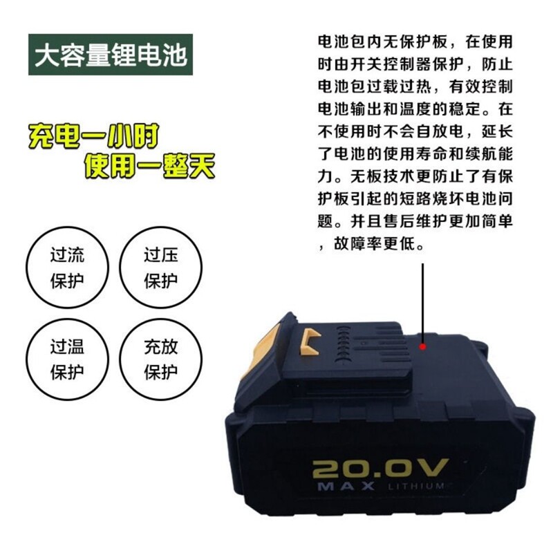 匠新20V无刷电圆锯0053充电式手提锯木工切割机超泉锂电电动工具