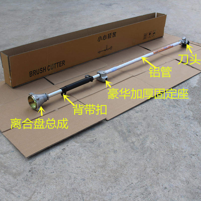 斜挂式割草机割灌机割稻机收割机草坪打草机配件侧挂式操作杆总成