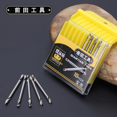 前田双头钻4.2mm麻花钻头高速钢打铝合金不锈钢孔转头3.2 5.2mm