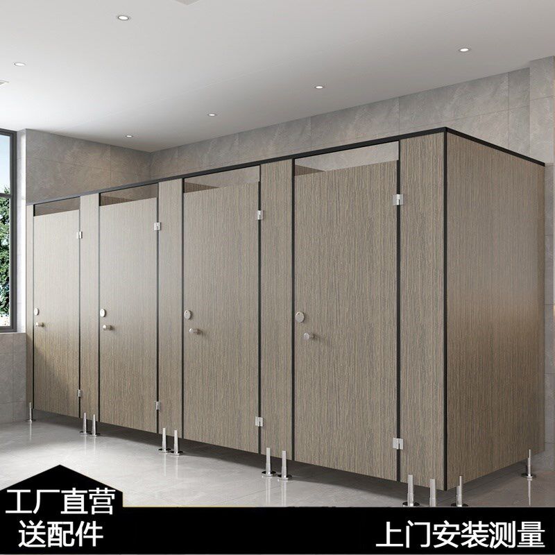 公共卫生间隔断板抗倍特板材防水板厕所隔断板防水板防潮板工厂