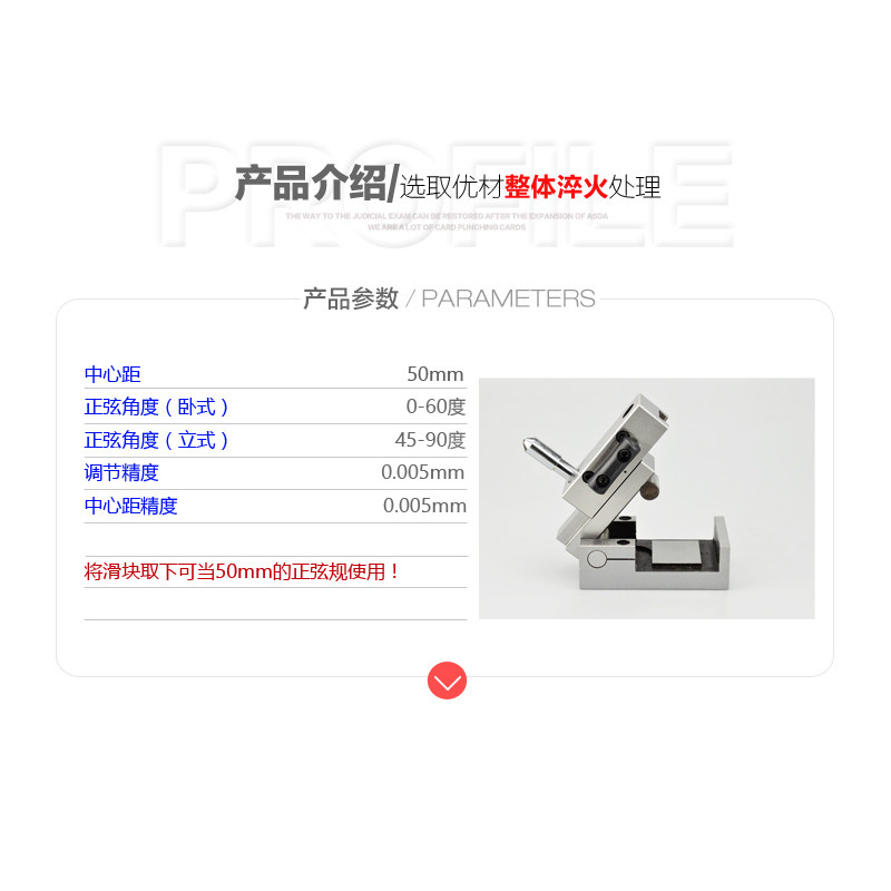 角度器 砂轮修整器 角度砂轮修整器 斜度砂轮修整器 洗石器