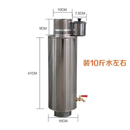 原厂冬季农村烤火炉回风炉水箱烧水不锈钢柴火灶取暖炉不锈钢水壶