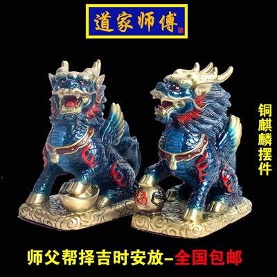 纯铜麒麟摆件一对 中式铜制装饰品 门窗对冲化解白虎抬头