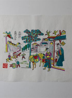 陕西凤翔木版年画木板年画装饰画手工工艺品民俗风情画门神门心画