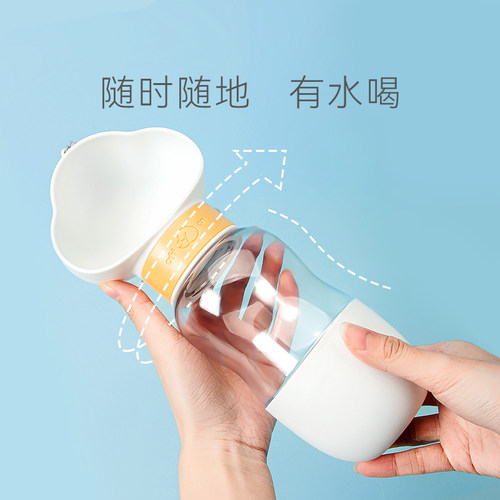 狗狗便携式外出水杯大容量小型出门挂式宠物随身户外遛狗小狗水壶