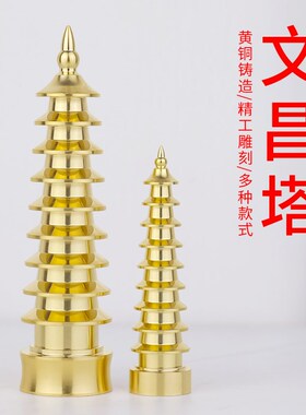 黄铜文昌笔金榜题名挂件黄铜笔摆件送学生礼物可随身携带工艺品