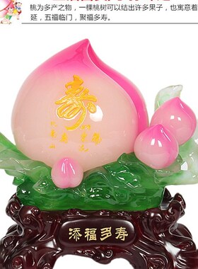 寿桃摆件送爷爷奶奶老人长辈607080过寿祝寿贺寿大寿礼品生日礼物