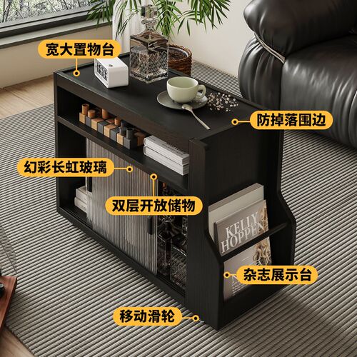 边几可移动沙发实木侧边柜家用小茶几客厅黑色收纳小推车置物架