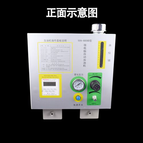 涂装流水线悬挂微电脑链条自动加油机喷塑漆电镀输送链条加油机