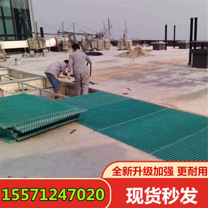 玻璃钢地垫洗车格栅下水道检修方格停车场网格盖板防滑地沟