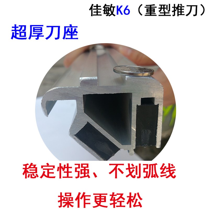 佳敏K6重型玻璃推刀 切厚玻璃瓷砖金刚石滚轮式切割刀