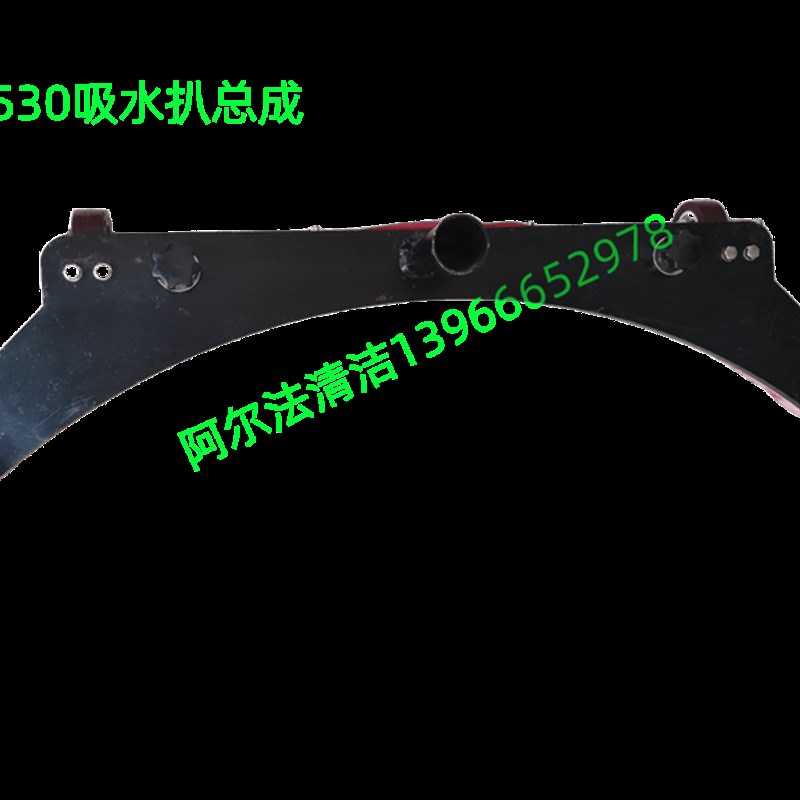 洁驰BA530/680/690BT红色吸水胶条洁弛690BT牛筋耐磨胶条680胶条
