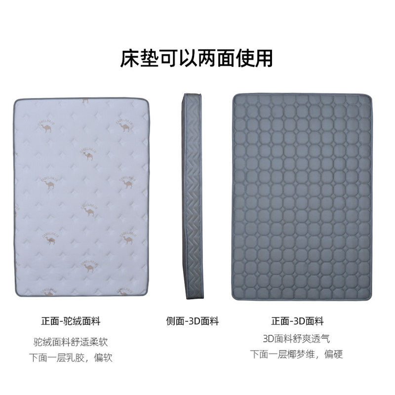 本屋儿童床垫天然乳胶3E椰梦维弹簧席梦思3D床垫1.2米1.5m1.8米
