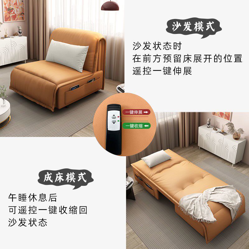 电动沙发床两用一体隐形床多功能全自动智能可折叠小户型客厅单人