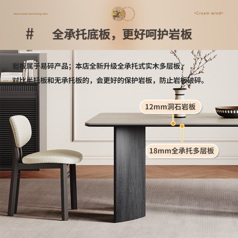 岩板实木餐桌长方形法式复古风设计师新款意式哑光洞石岩板餐桌椅