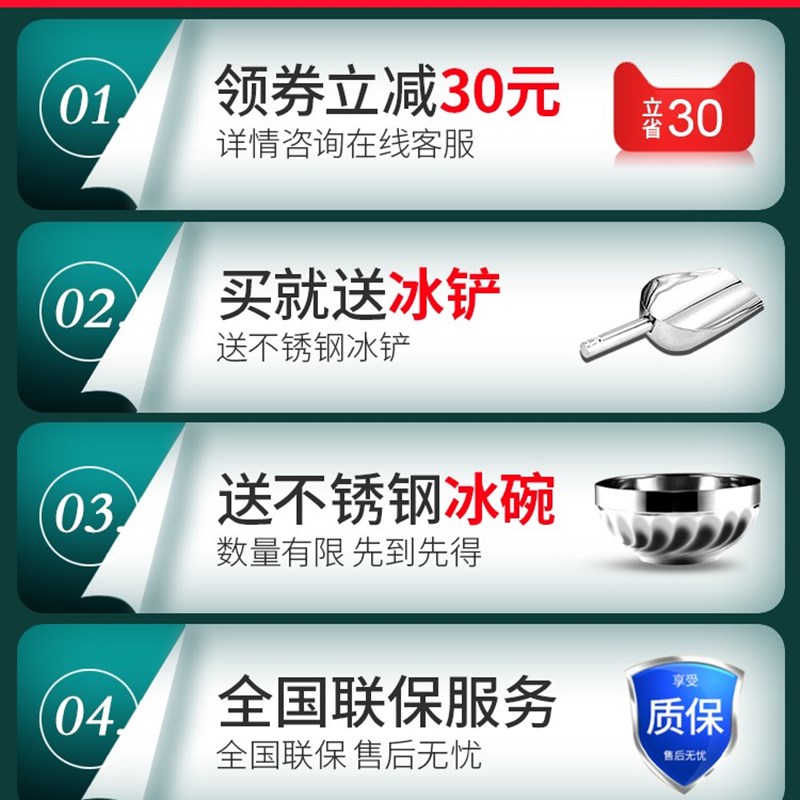 维思美碎冰机小型商用电动手压全自动奶茶店冰沙机打磨冰机刨冰机