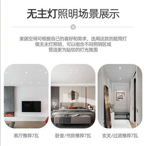 黑色窄边框led小筒灯3W5W7W防眩晕开孔5公分50mm三色天花射灯散光