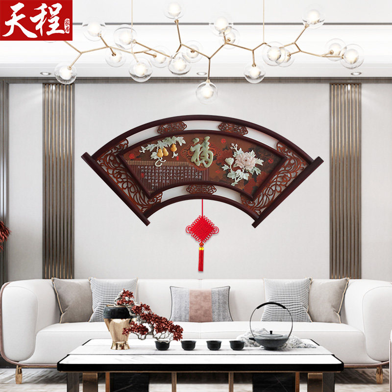 扇形玉雕装饰画新中式饭厅玄关实木挂画客厅沙发背景墙3d立体浮雕