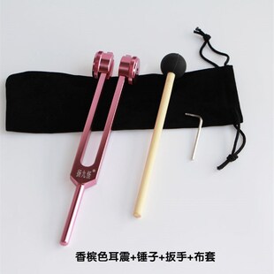 专业采耳工具掏耳朵老四川音叉 震铃耳震子响夹振佛耳震 采耳响铗