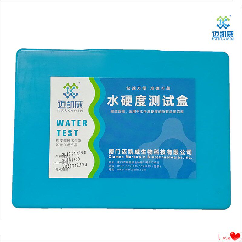 钙镁总硬度测试盒迈凯威检测试剂钙镁离子虾蟹水产养殖水族质分析