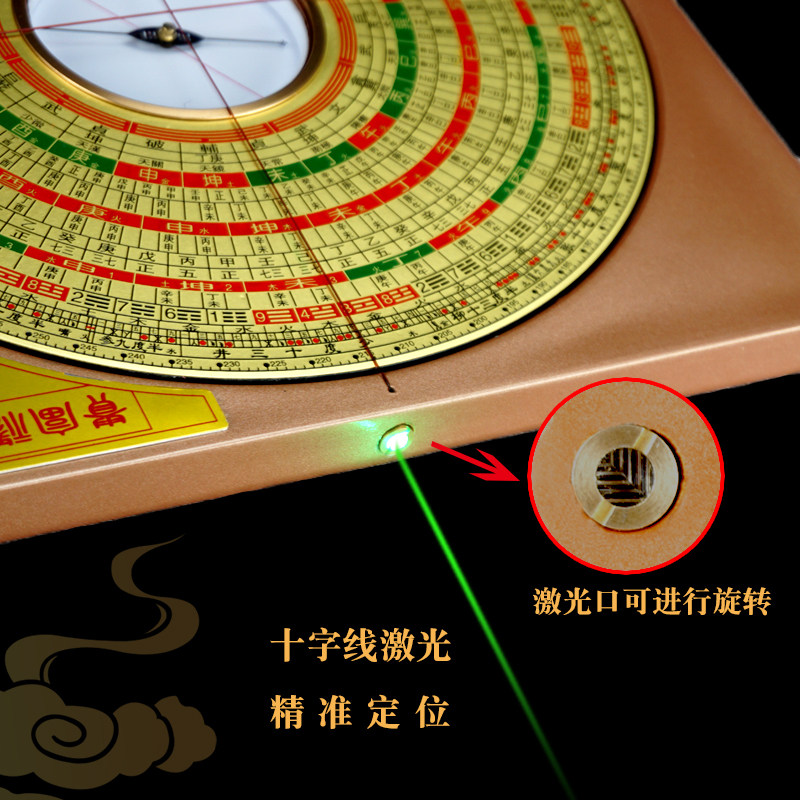 全自动激光罗盘高精度专业电子红外线罗盘支架八寸杨公三合盘罗经