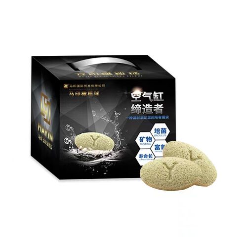 马印牌鱼缸过滤材料橄榄球净水益菌屋水族箱培菌纳米球陶瓷环高透