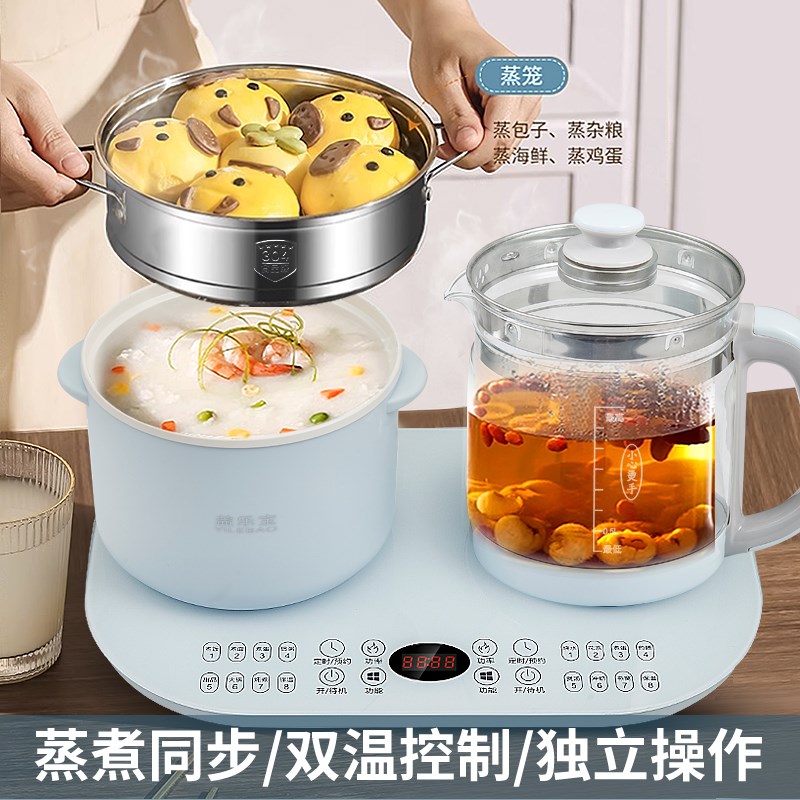 多功能养生壶加厚玻璃花茶壶煮茶器烧水壶火锅炖煮一体二合一套装
