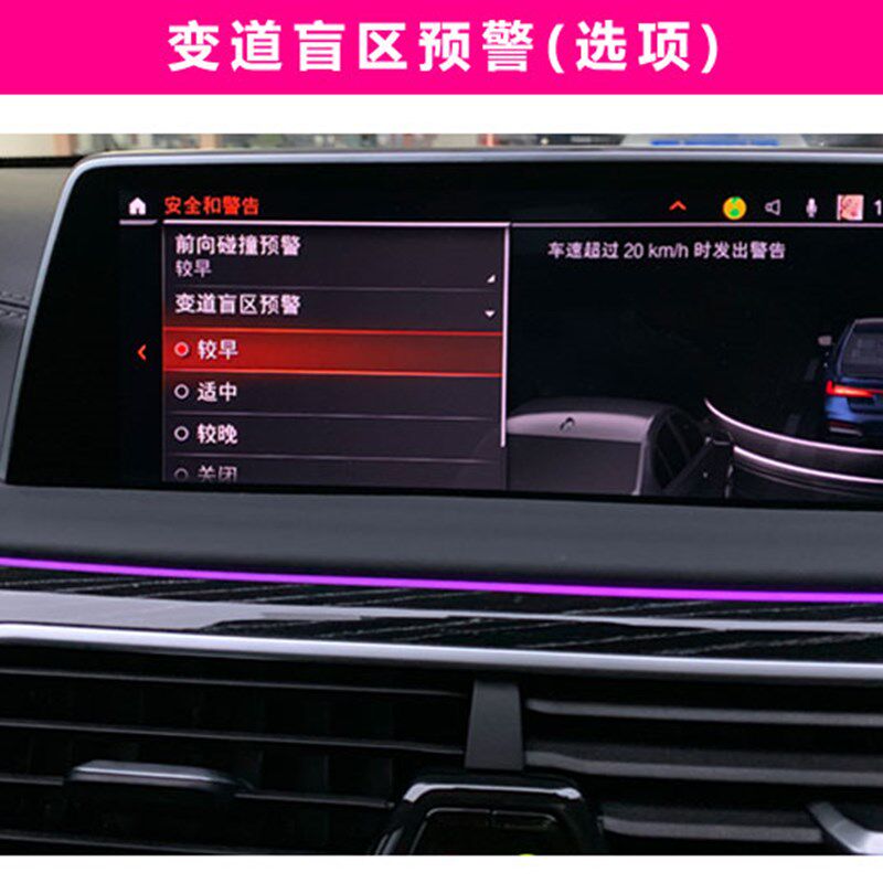 适用于宝马3457系X3X4X5LX76GT原厂盲点监测变道并线辅助盲区系统