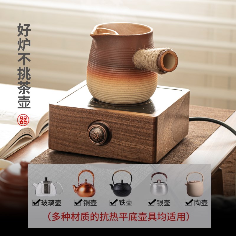 胡桃木电陶炉煮茶器套装耐高温陶瓷煮茶壶围炉罐罐茶煮奶茶侧把壶