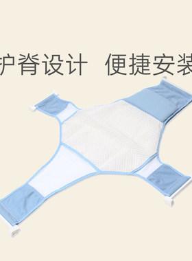 婴儿浴网十字防滑宝宝洗澡网兜新生儿沐浴床浴盆洗澡架通用