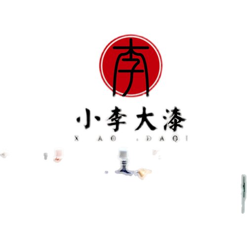 30g袋装 精制各色推光漆 天然大漆 色漆 生漆 红色透明黑色推光漆