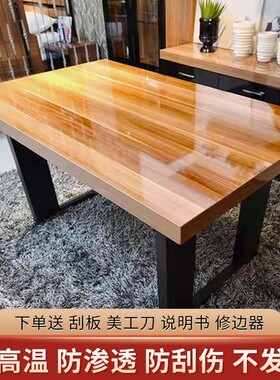 实木大板家俱贴膜耐高温防烫餐桌面茶几大理石贴纸台面透明保护膜