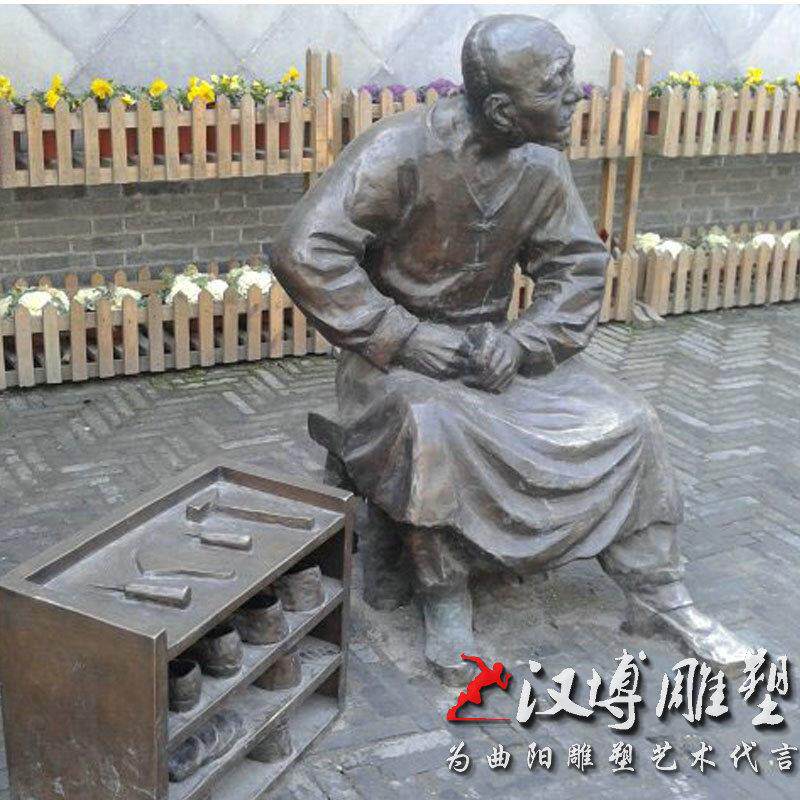 商业步行街修鞋匠人物雕塑玻璃钢铸铜民间老手艺人物铜雕人物定制